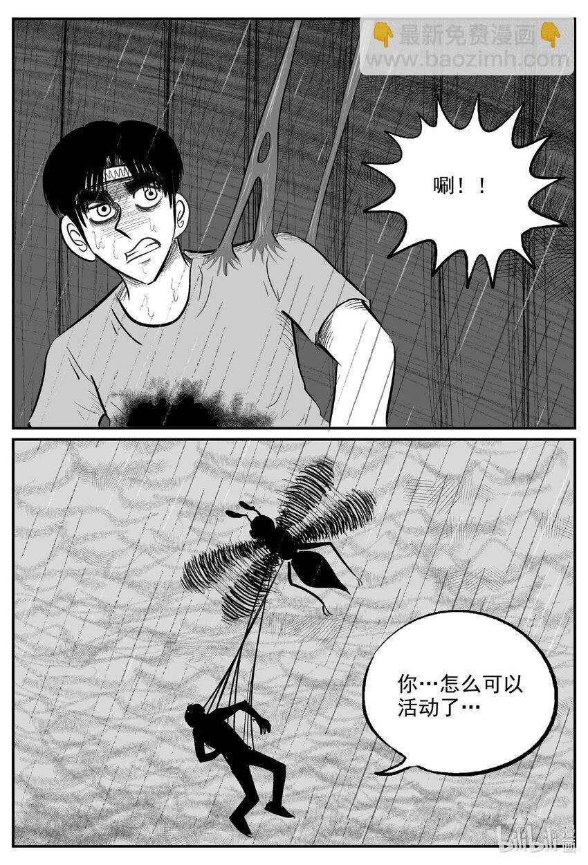 722 它8