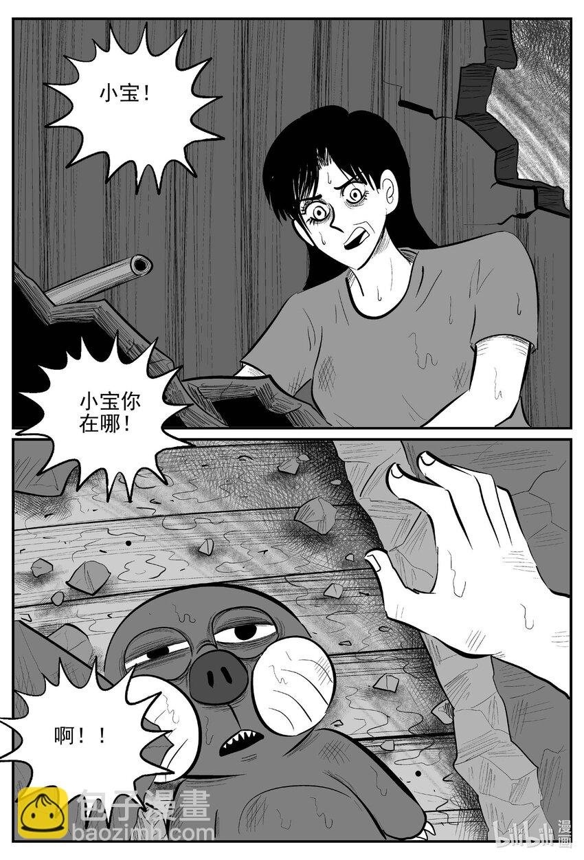 723 它8