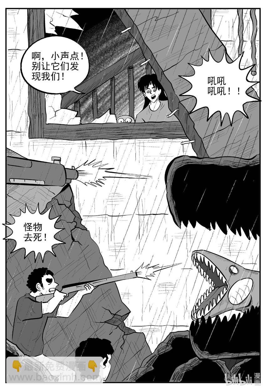 723 它8