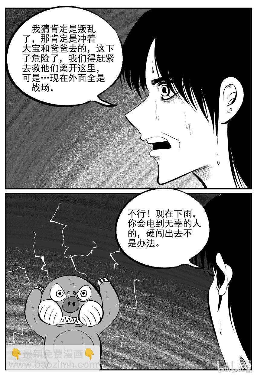 723 它8