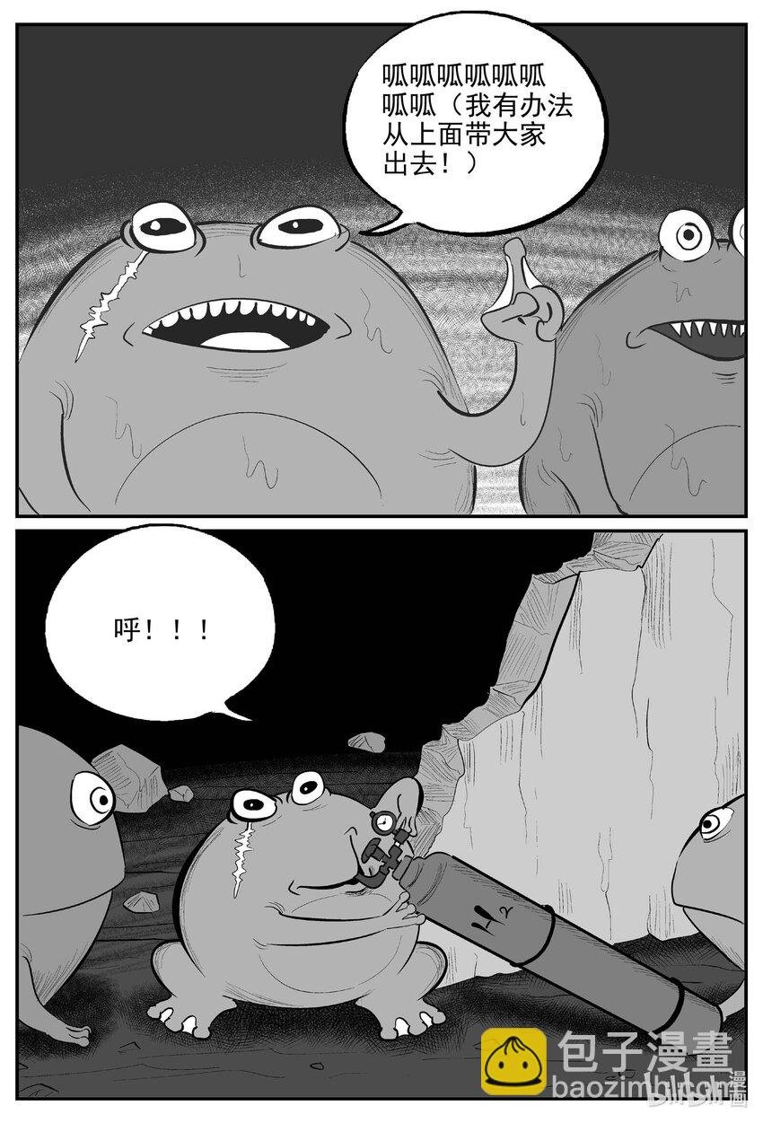 723 它8