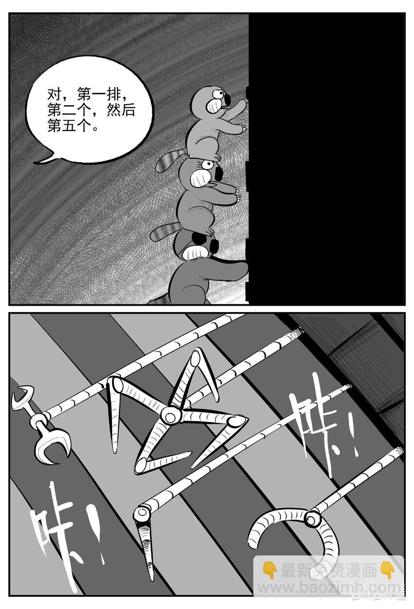 726 它8