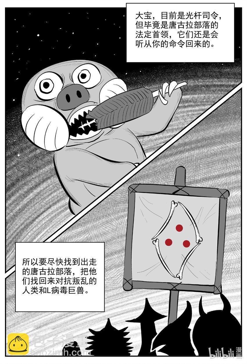 728 它8