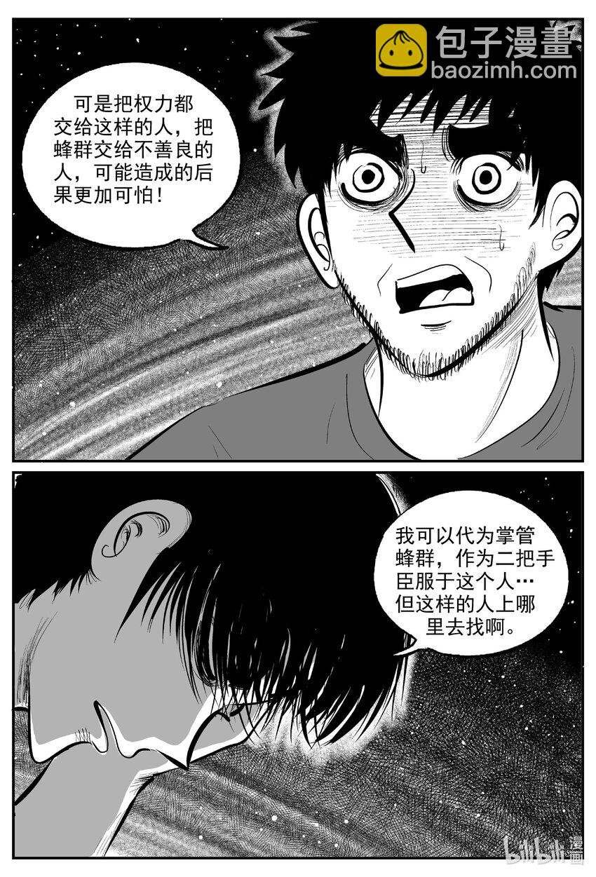 728 它8