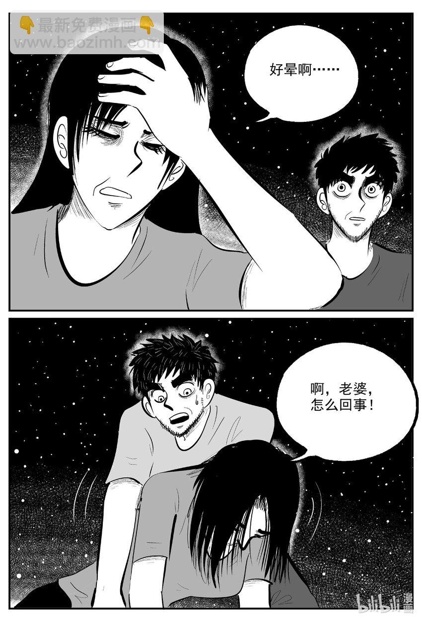 728 它8