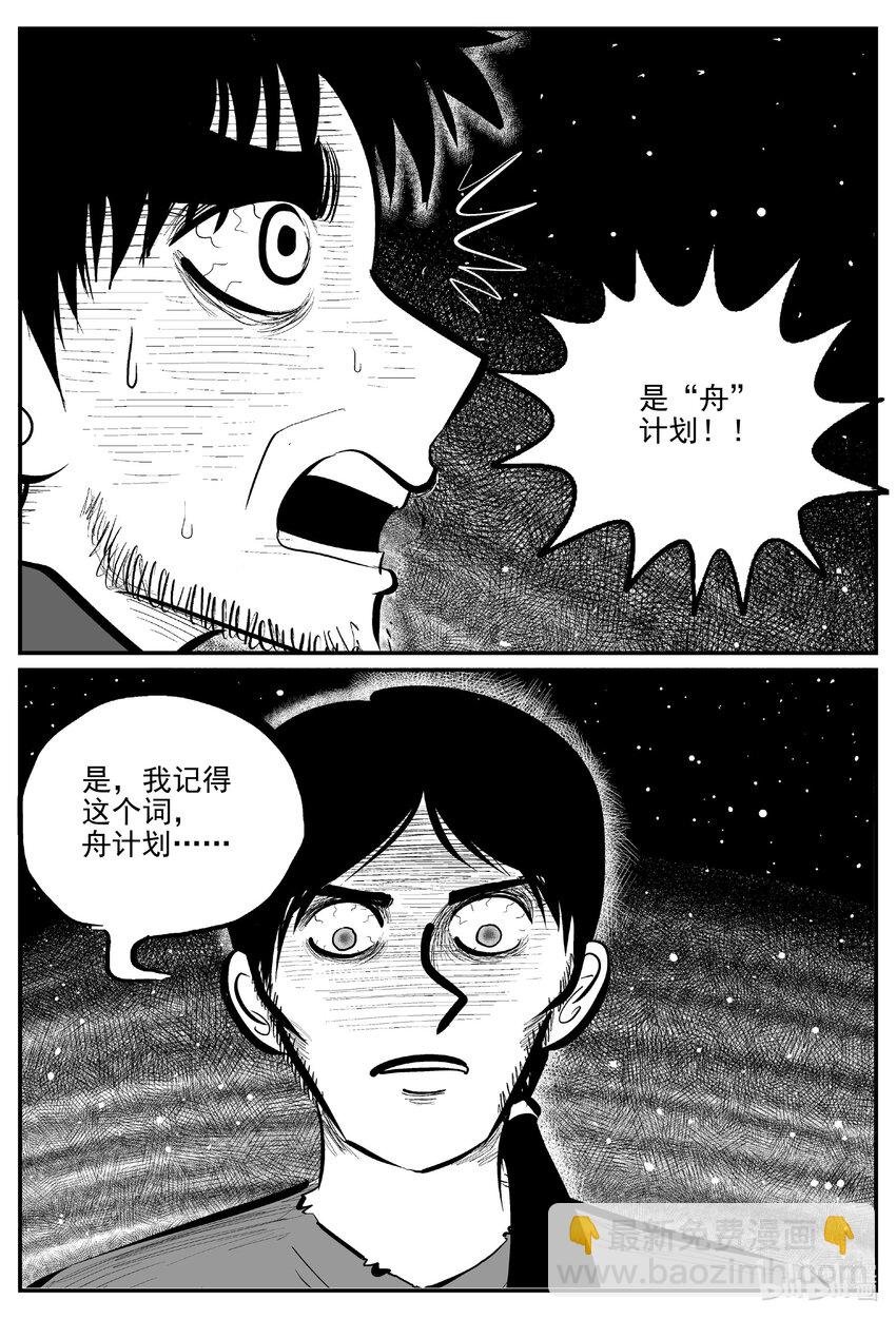 729 它8