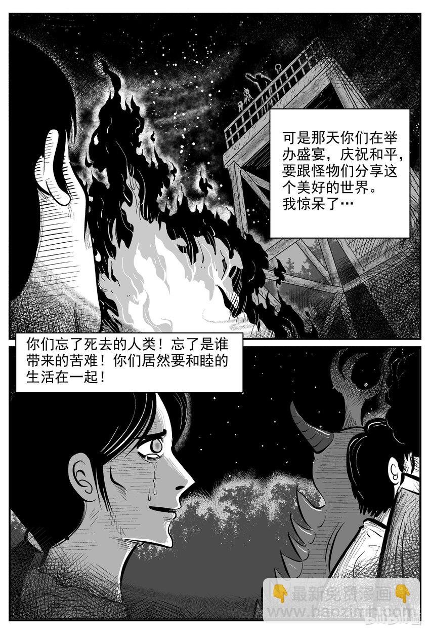 730 它8