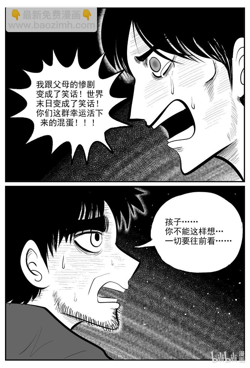 730 它8