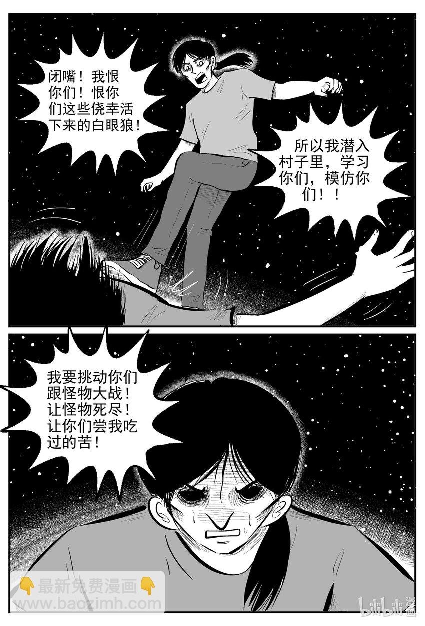 730 它8