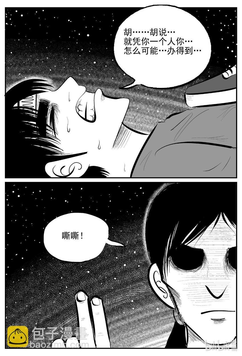 730 它8