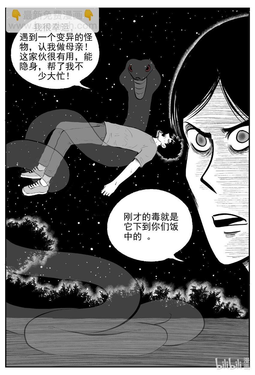 730 它8