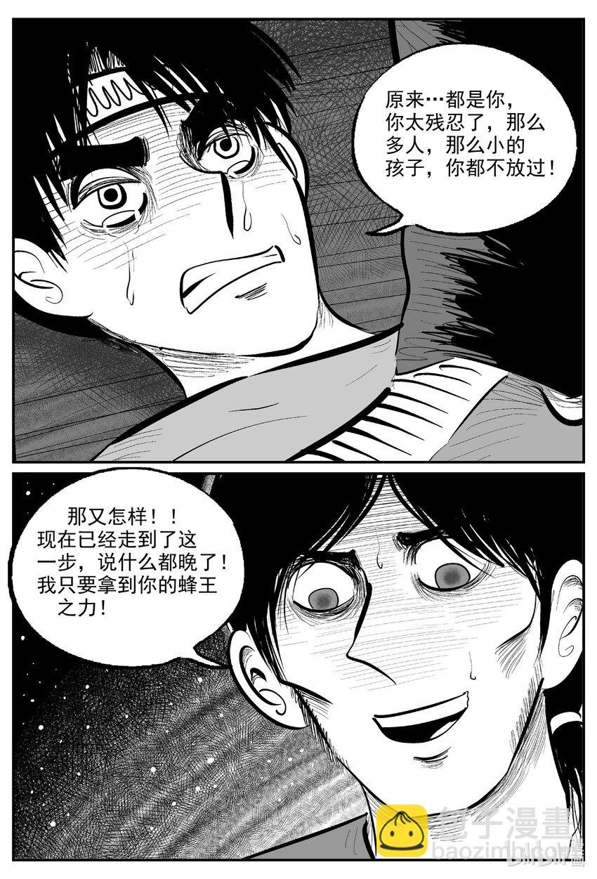 730 它8