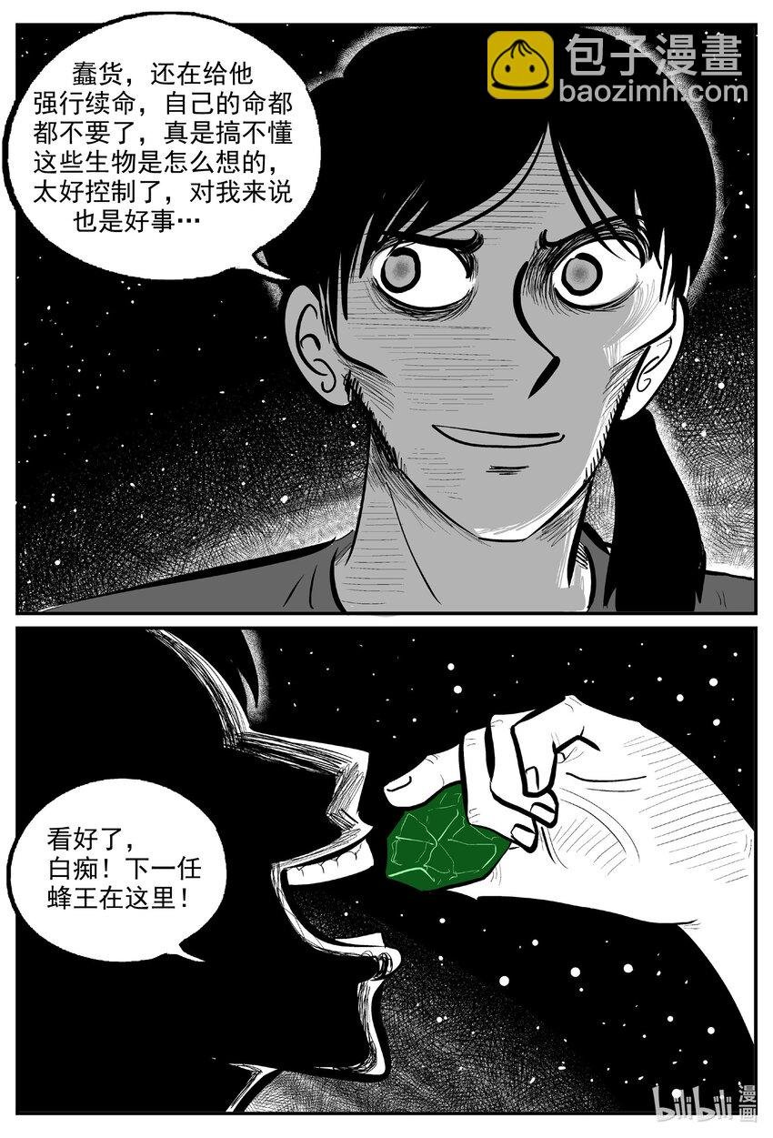 731 它8