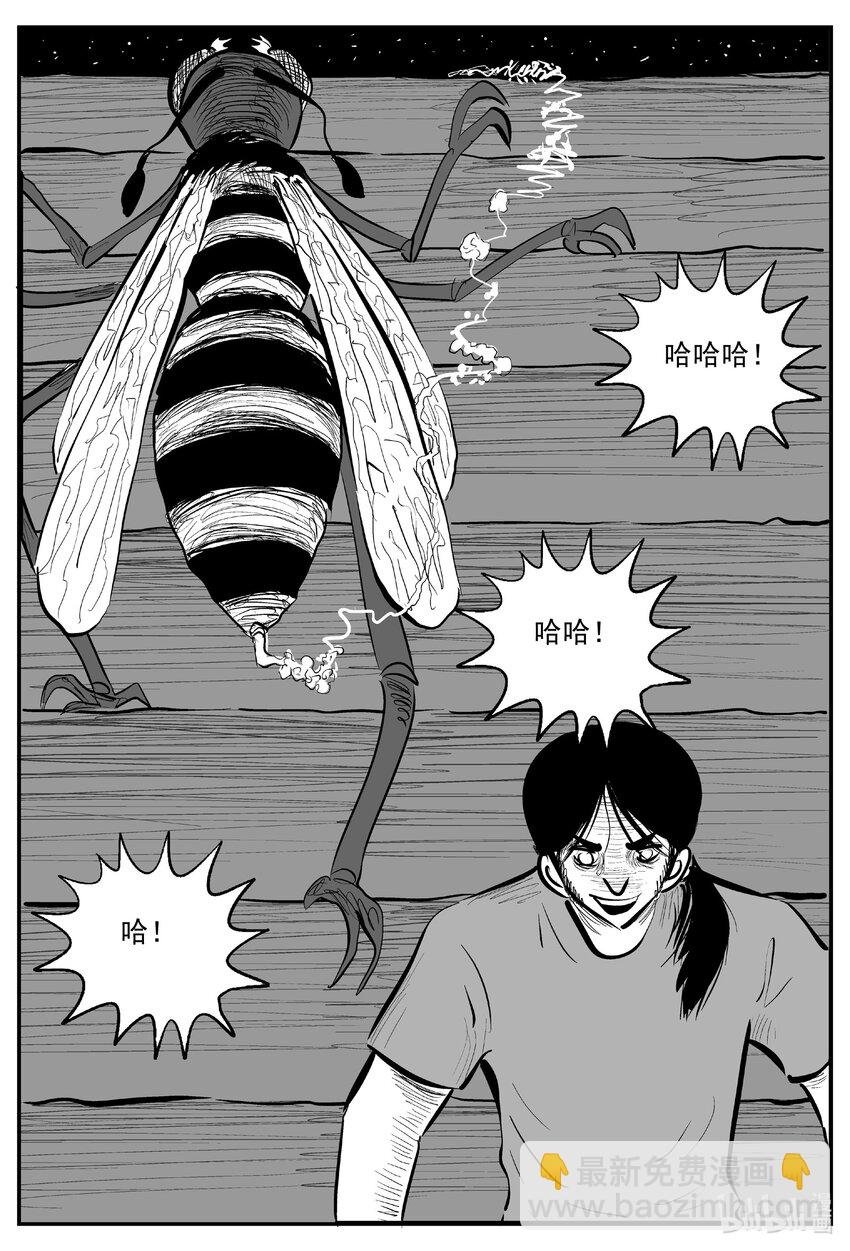 731 它8