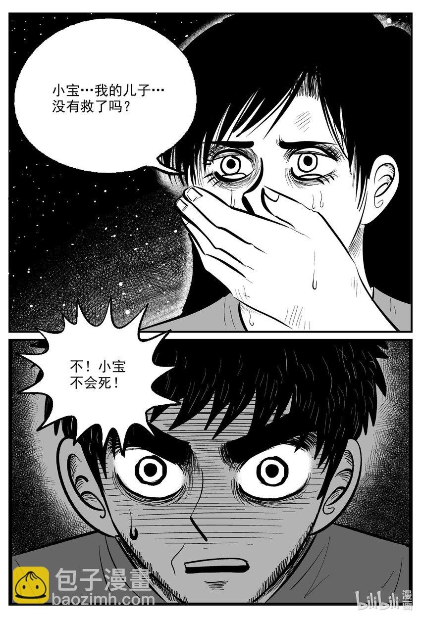 731 它8