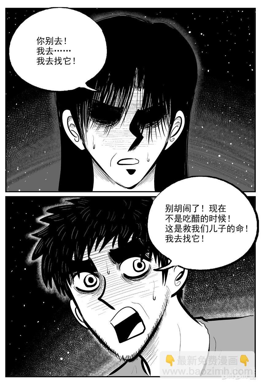 732 它8