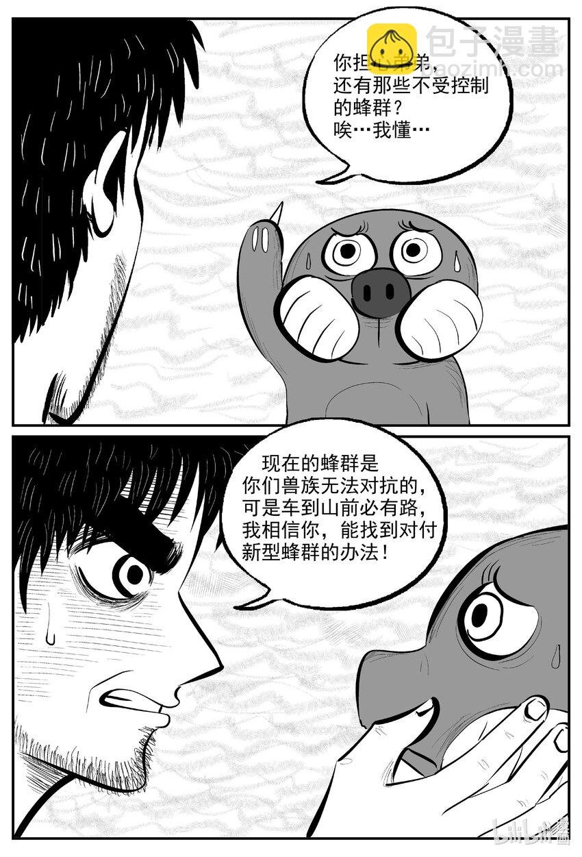 733 它8
