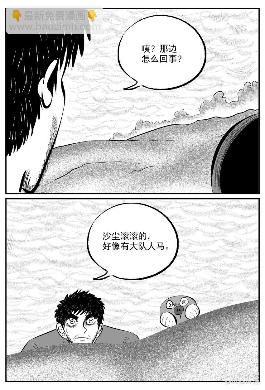 733 它8