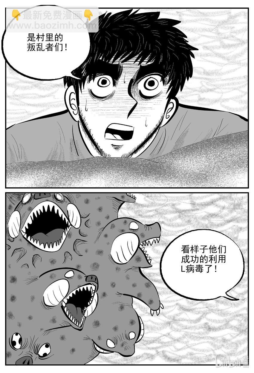733 它8