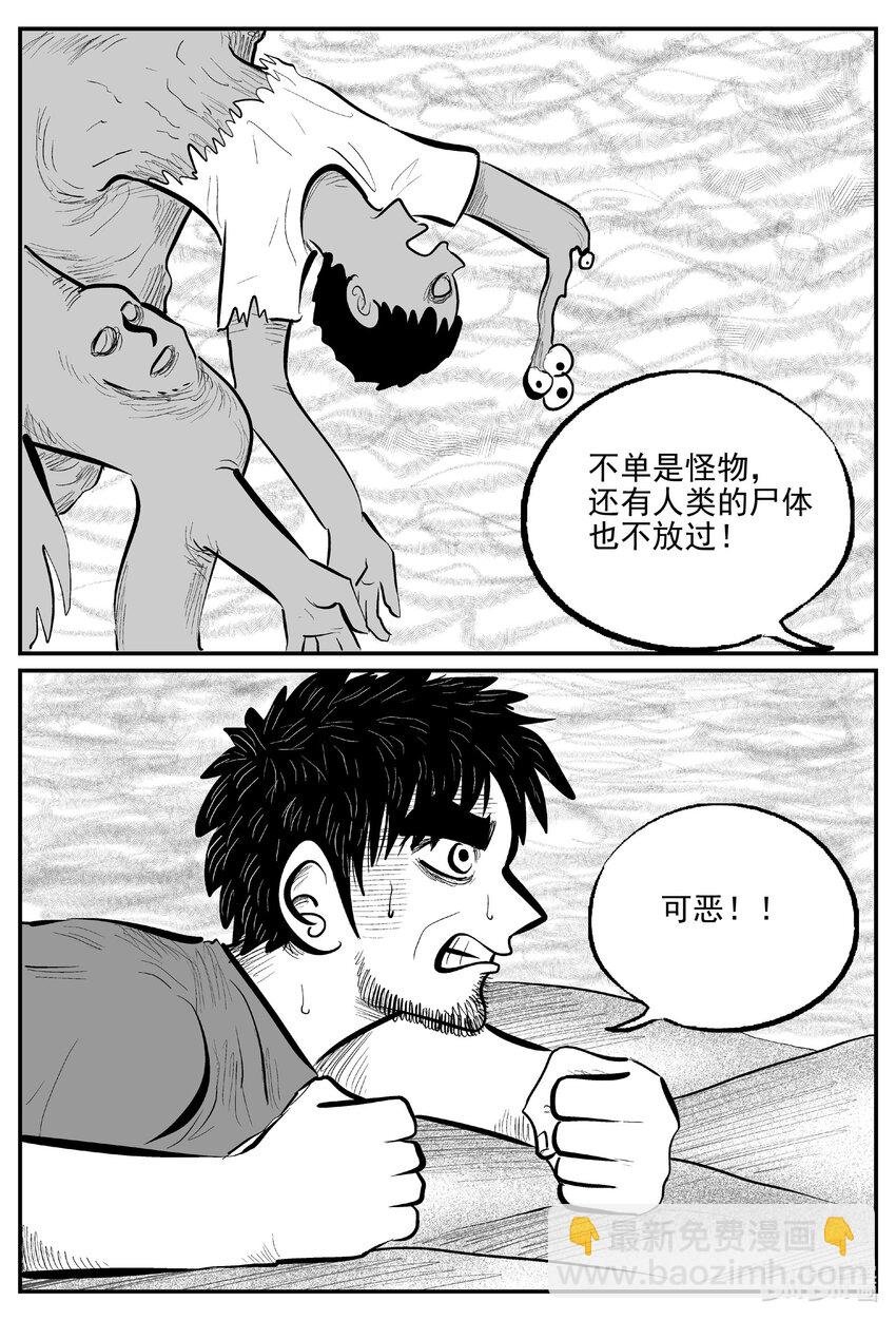 733 它8