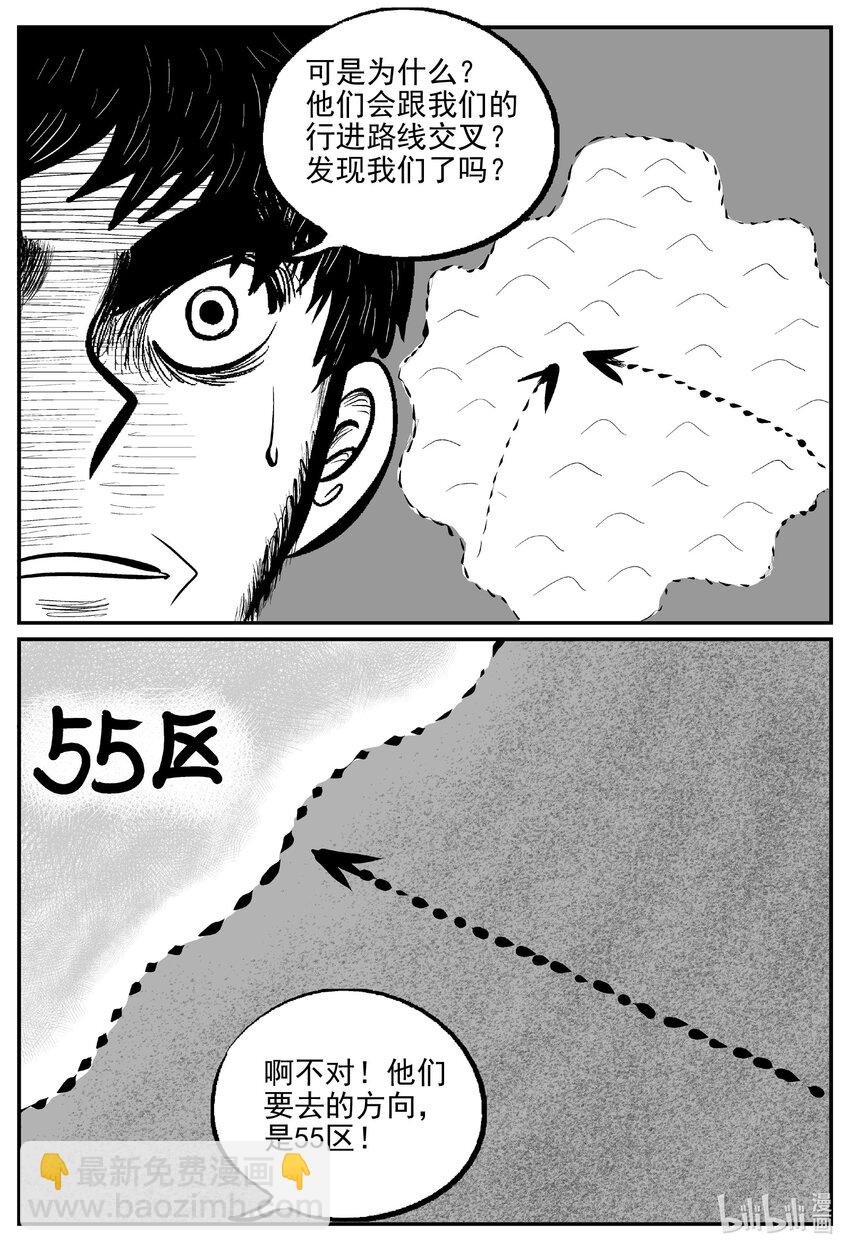 733 它8
