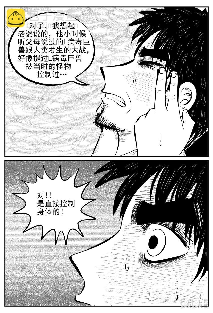 733 它8