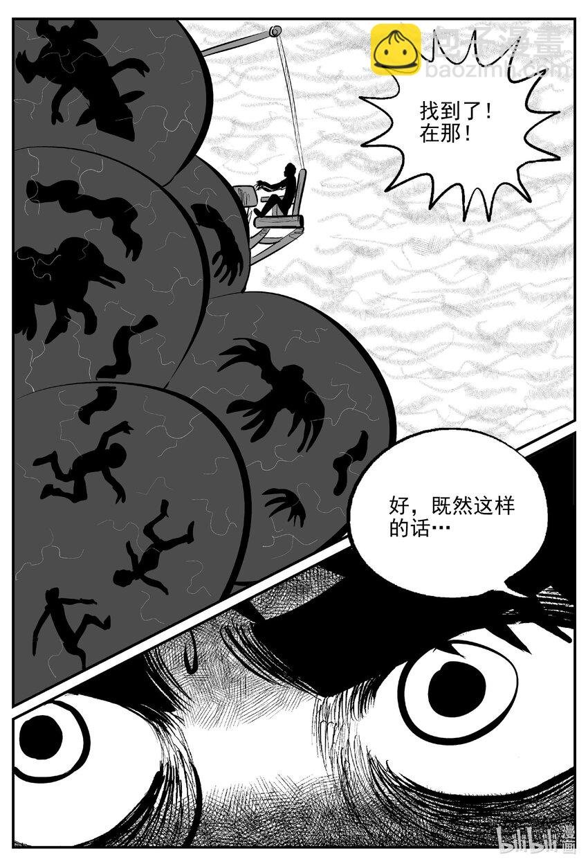 733 它8