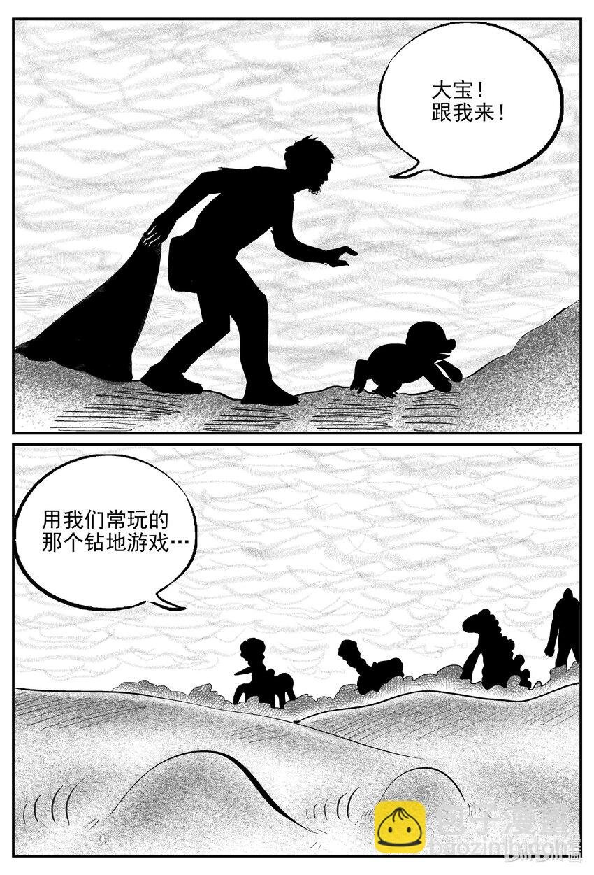 733 它8