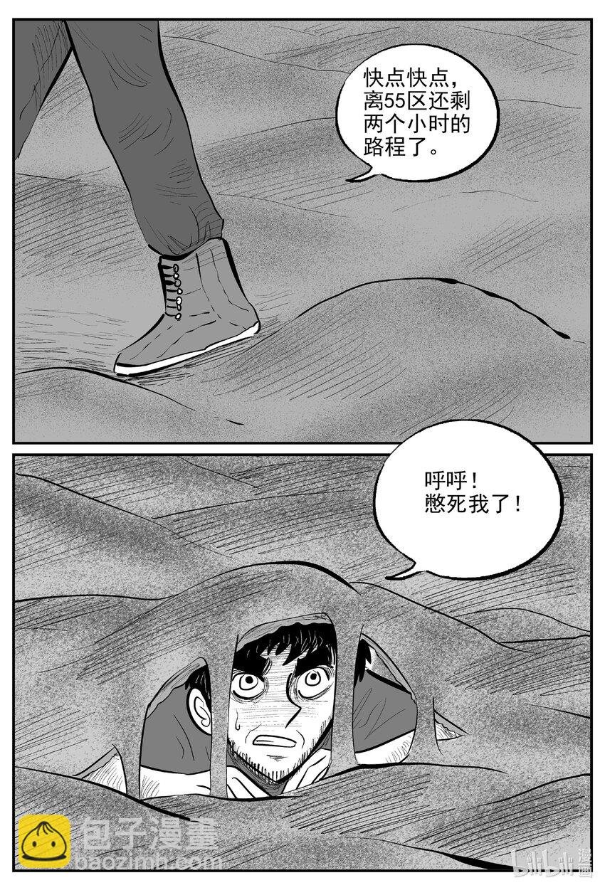 733 它8