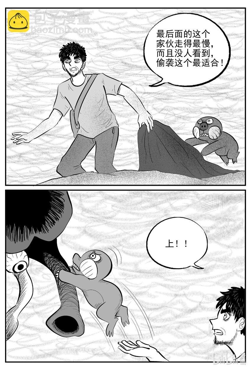 733 它8