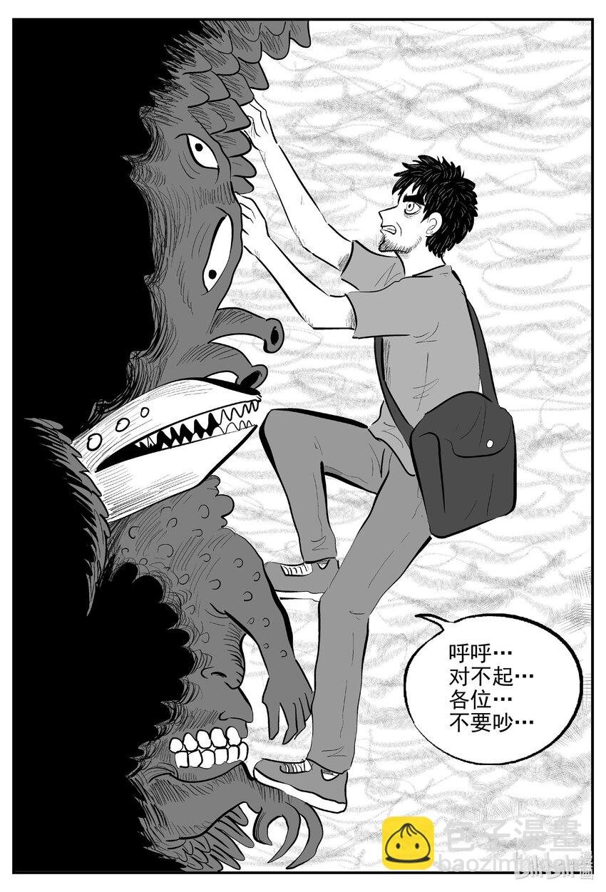 733 它8