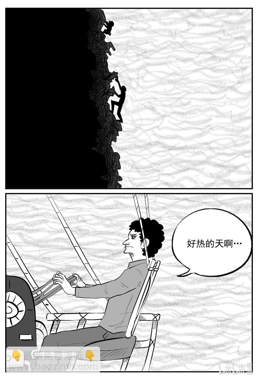 733 它8