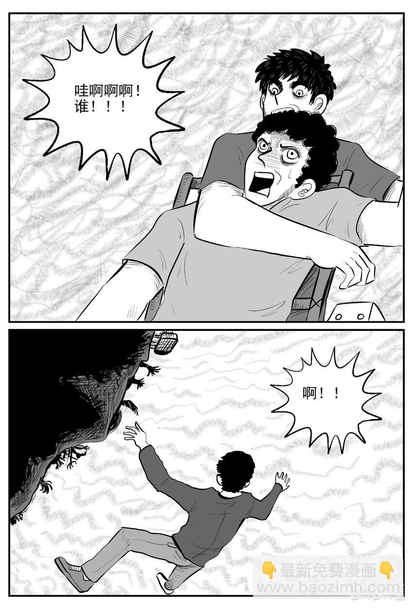 733 它8