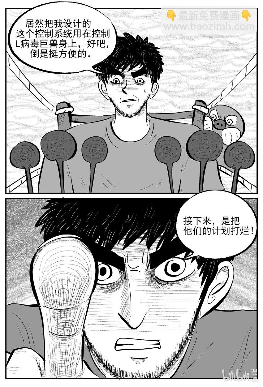 733 它8