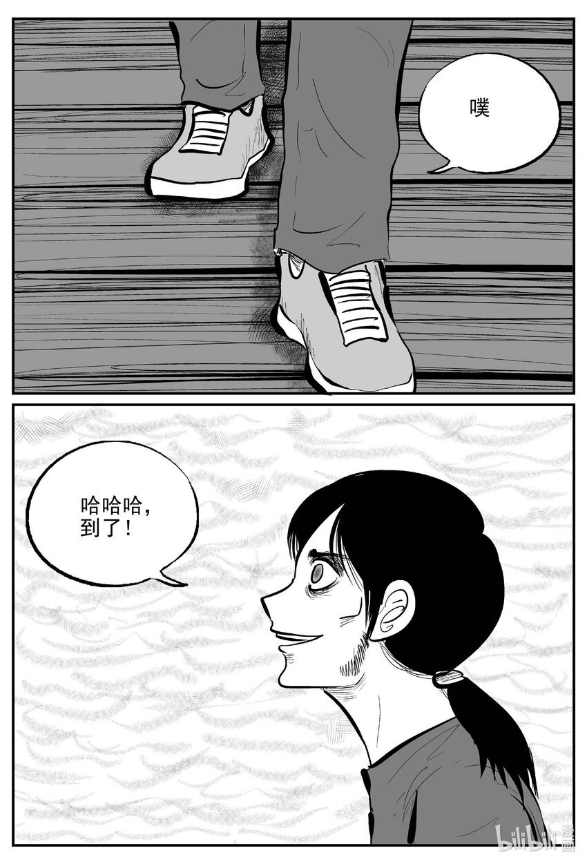 734 它8