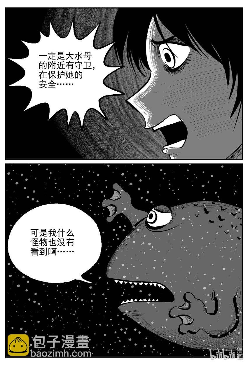 736 它8