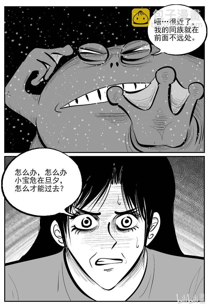 736 它8