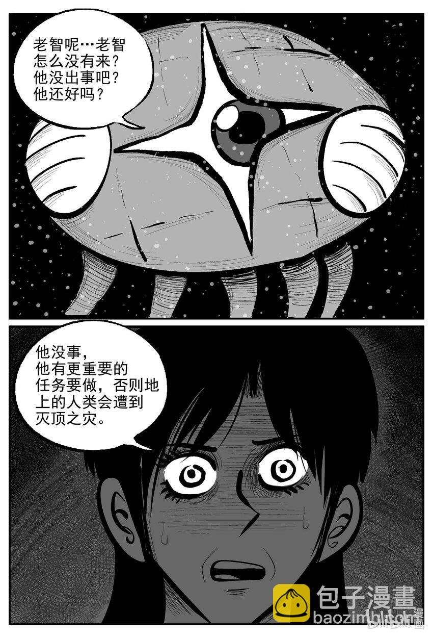 739 它8