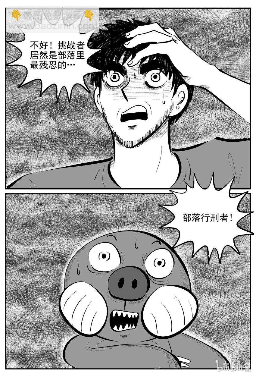 742 它8