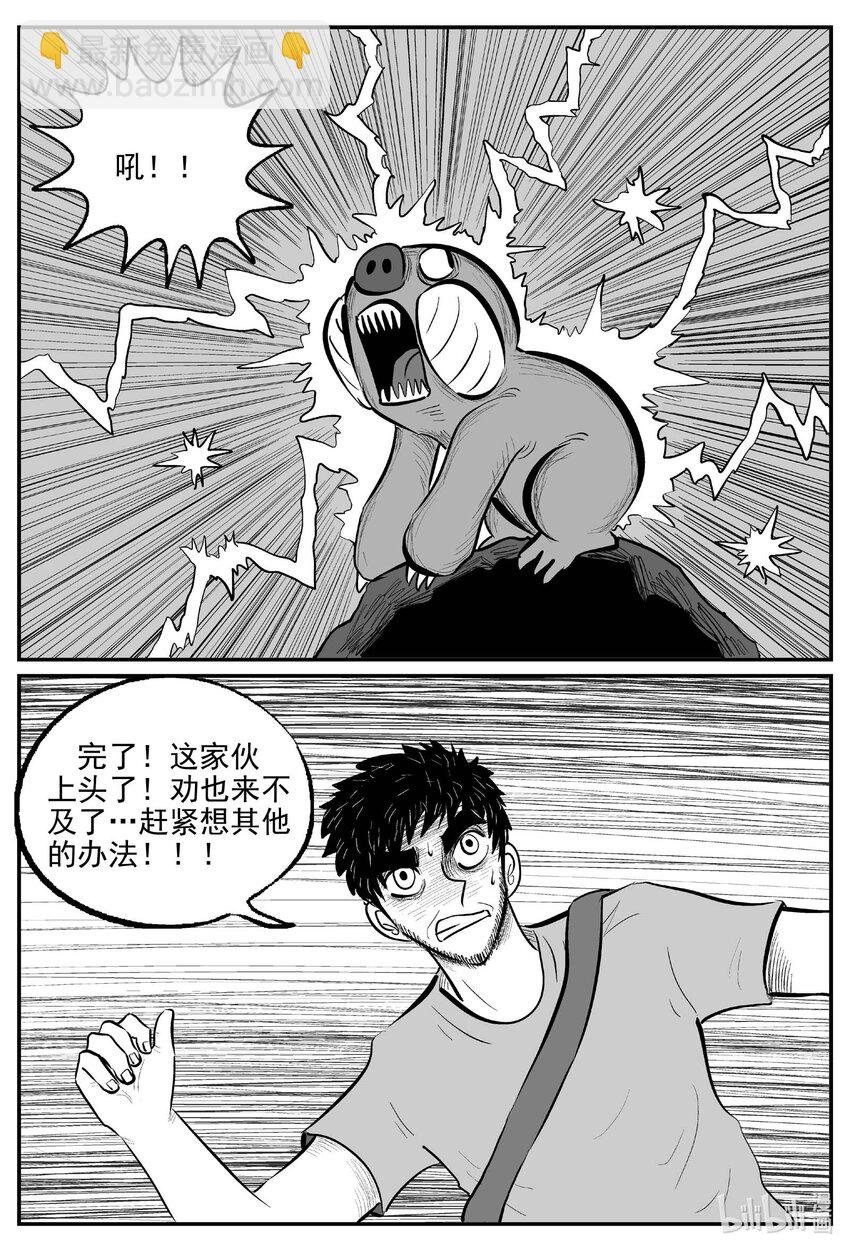 742 它8