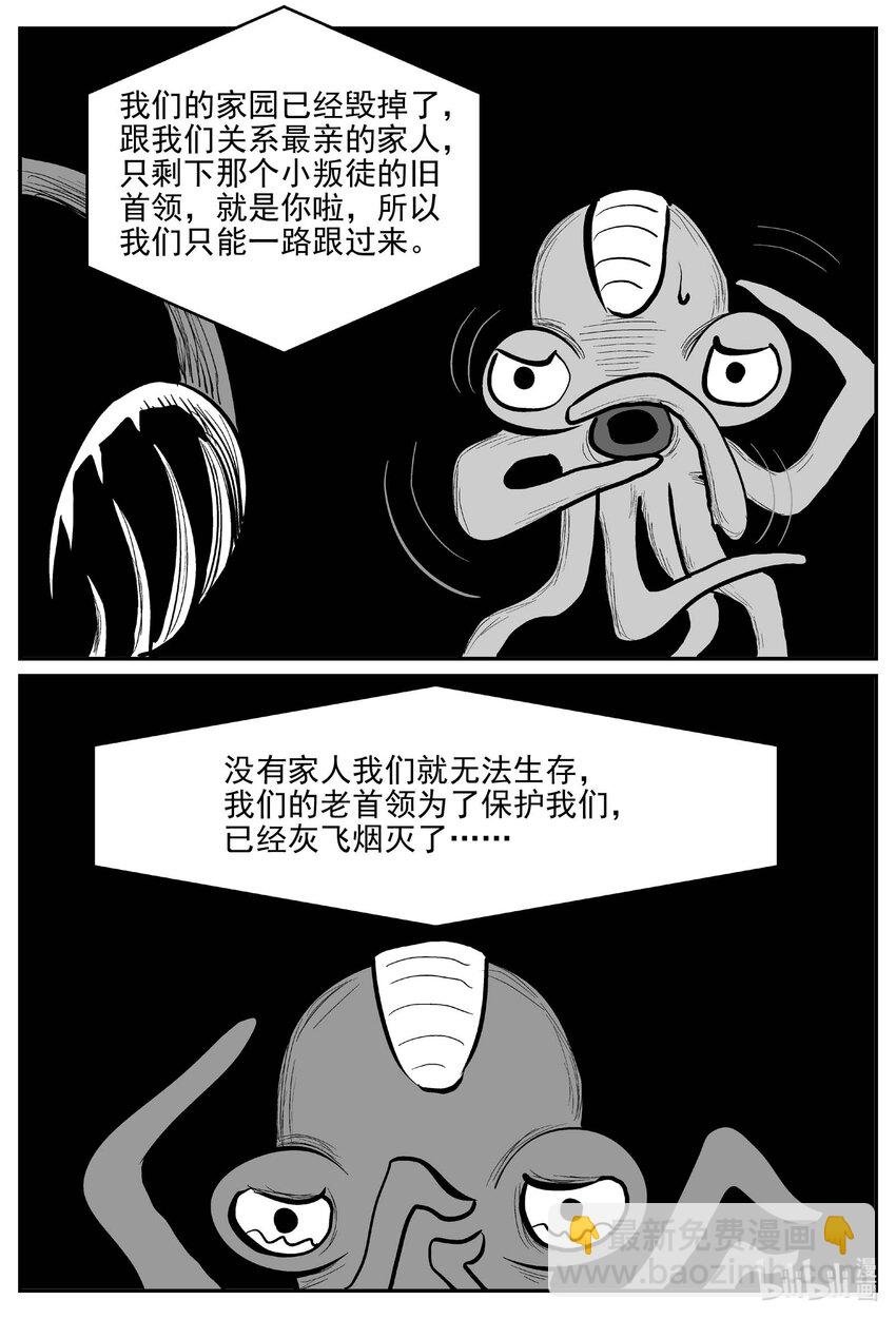 744 它8