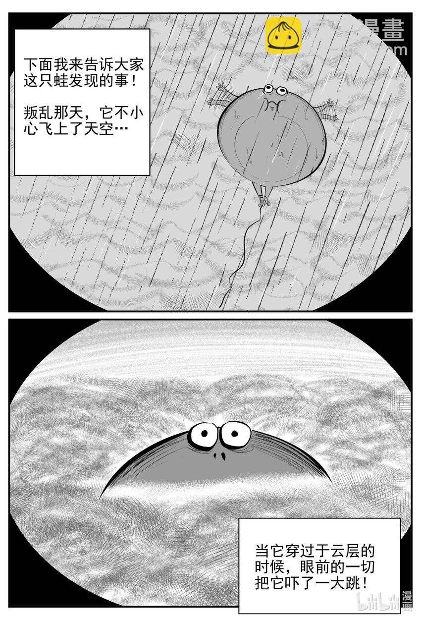 747 它8