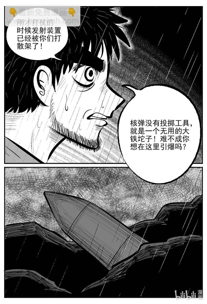 747 它8