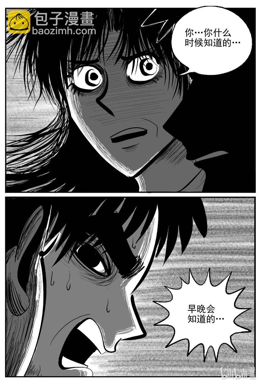 749 它8