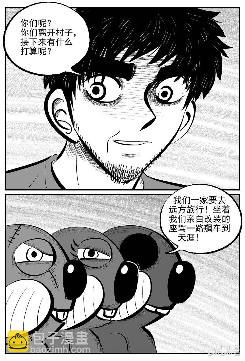751 它8