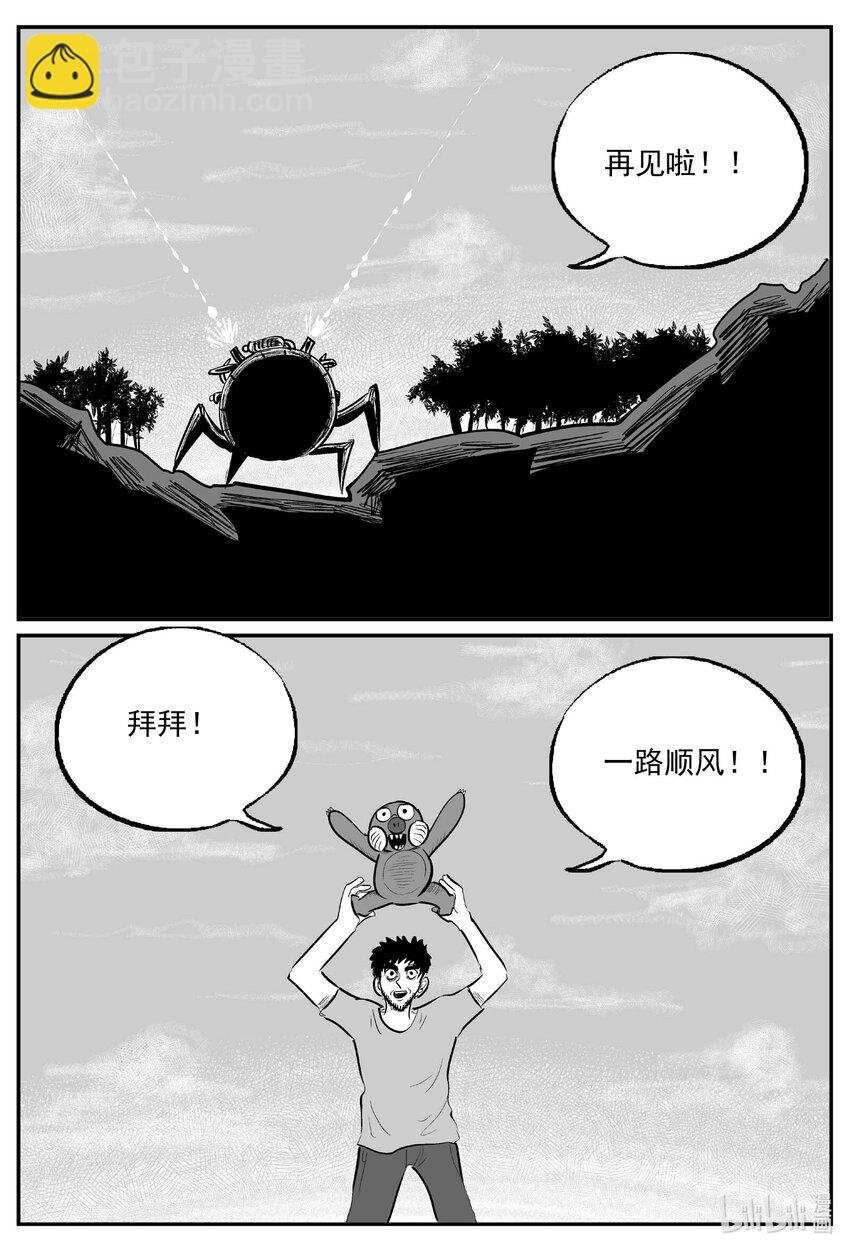 751 它8