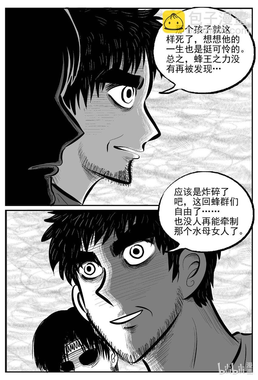 751 它8