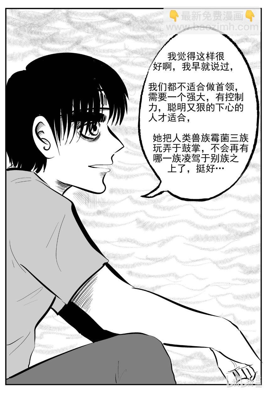 751 它8