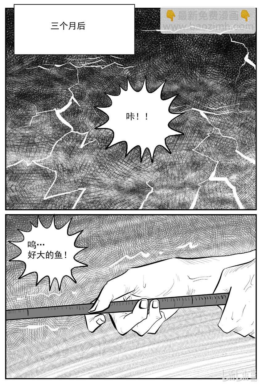 751 它8