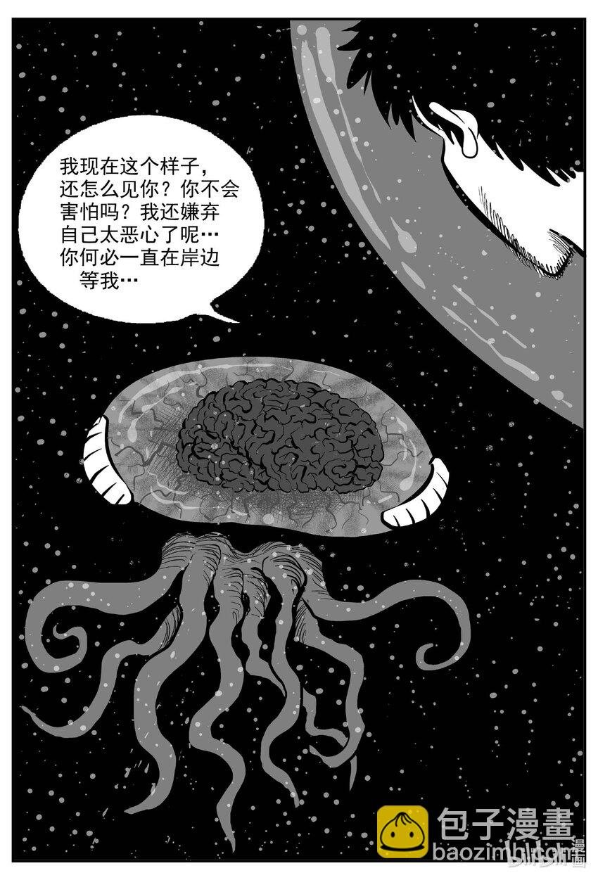 751 它8